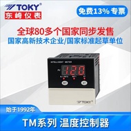 Discount in Limited Time TOKY东崎PID温控表TM4/6/7-RB10拨码设定电子控温器数显温控仪器 21e