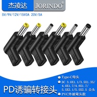 kepala charger fast charging cable type c fast charging Jenis-C ke port DC 3.5*1.35/5.5*2.5MM penyes