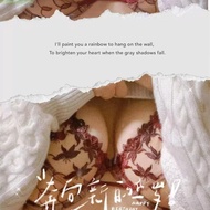 New Fashion Embroidery Transparent Lace Bras Sets Plus Size No Sponge Underwire See Thirough Lingeri