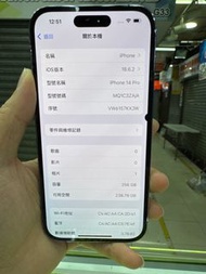 iPhone 14 Pro 256GB 香港行貨