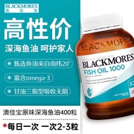 Dầu cá Úc Blackmores Aojiabao Dầu cá biển sâu Viên nang mềm Omega 3 No tanh DHA 400 viên