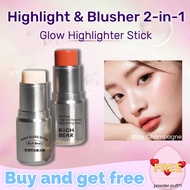 2-in-1 Glass Highlighter Stick Highlighter Blush Stick Water Gloss Blush Face Brightening Countour M