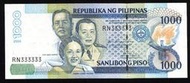 讓幸福與財富永遠堆積如山(3)的趣味鈔--全新菲律賓2008年1000元RN333333(最大面額=最高境界)--可面交