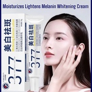 [Improve Skin Fade Pigmentation]377 Whitening Spots Removal Cream/Nicotinamide dark spot serum/Anti-