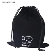 [Prs] Hair Dryer Drawstring Storage Travel Pouch Hairdryer Organizer Blow Container Hotel Jewelry Co