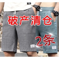 9.9 Linen Shorts Men Large Size Straight Beach Five-point Pants Summer Thin Style Breathable Pants C