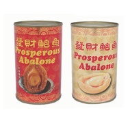 Free Doorstep Delivery - Imperial Abalone Braised or Brine 425g (6 to 12 piece)