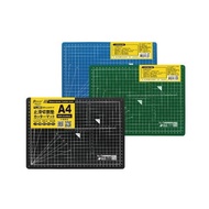 DC [King PLAZA] PENCOM Shangyu-A4-A3 Anti-Slip Cutting Mat A4 A3 Two-Color