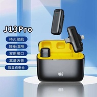 Wireless Lavalier Microphone J13Pro Dual Wheat Two-in-One Mobile Phone Smart Noise Reduction HD Radi