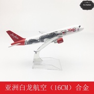 🇲🇾READY STOCK🇲🇾 Air Asia Malaysia Cargo Passenger Aeroplane Die cast Model 16cm