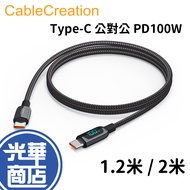 CableCreation CC1215-G CC1216 1.2m 2m Type-C Male To PD100W Guanghua Mall