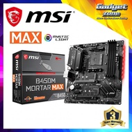 MSI B450M MORTAR MAX AMD AM4 MOTHERBOARD