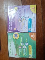 CMHK 儲值卡 4G