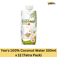 Yeos 100% Coconut Water 12 x 330ml (Tetra Pack)