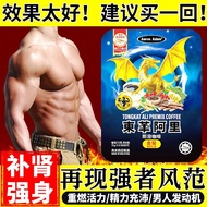 Hong Kong Direct Mail AaronAdam AaronAdam AaronAdam Gold Pack Men's Health Products: Lasting Refresh