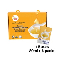 Beacon Mart Chicken Pure Essence Pati Ayam 宝康海藻滴鸡精 (6 x 80ml)