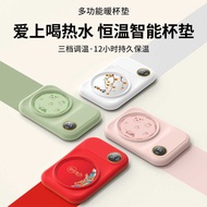 2024 Winter Gift Coffee Cup Thermostatic Coaster Warm Coaster Heating Coaster Warm Cup Thermal Coast