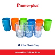 M-Ware 12oz Plastic Mug | Plastic Cup | Drinking Cup | Cawan Plastik | Cup Plastik | Mug Plastik | C