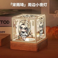 Song Yuqi Same Style Merchandise Bedroom Night Light Q Version Star Ornaments Birthday Gifts for Gir