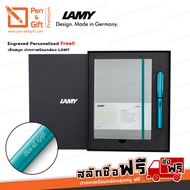 ปากกาสลักชื่อฟรี SET LAMY ชุดสมุดโน้ตปกแข็ง A5 + ปากกาหมึกซึม ลามี่ ออลสตาร์ หัว M 0.7 มม. - SET LAMY AL-star Hardcover Notebook A5 + Fountain Pen Nib-M with LAMY Gift Box [ปากกาสลักชื่อ ของขวัญ Pen&amp;Gift Premium]