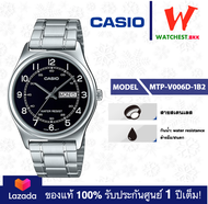 casio นาฬิกาผู้ชาย สายสเตนเลส MTP-V006 รุ่น MTP-V006D-1B2 2B 7B2 คาสิโอ้ MTPV006 (watchestbkk คาสิโอ