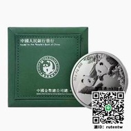 紀念幣金幣總公司2023年熊貓30克純銀紀念銀幣保真23年銀貓