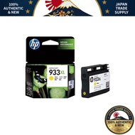 HP Genuine Ink HP933XL Yellow (High Yield) - 2 units