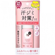 日本🇯🇵SHISEIDO 資生堂 AG deo 24銀離子除臭止汗劑 40ml 花香型