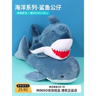 Ready Stock = MINISO MINISO Shark Doll Pillow Cute Influencer Same Gift Plush Doll Toy Doll