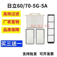 Suitable for Hitachi Excavator ZAX60-5A-5G 70-5A-5G Air Conditioning Filter Air Filter Filter Air Co