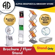 Brochure / Flyer Stand / Zig Zag Brochure Flyer Stand