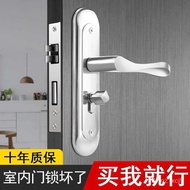 Doorknob Protector Household Universal Door Lock Bedroom Stainless Steel Door Handle Handle Hole-Free Wooden Door Lock