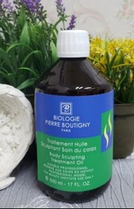 凝詩～淋巴排毒纖體香精油