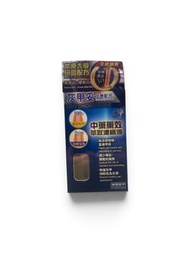 樂道  灰甲妥 灰甲水  大學配方10毫升  (灰甲適用)  A0376