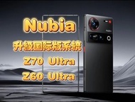 Nubia Z70 Ultra 刷國際版 Z60 Ultra 國行版升級國際版系統