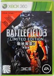 【二手遊戲】XBOX360 戰地風雲3 BF BATTLEFIELD III 3 限量版 中文版【台中恐龍電玩】