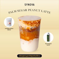 เซ็ตเมนูเครื่องดื่ม SYNOVA : โตนดเนยถั่วล้าเต้ Palm Sugar Peanut Latte (Set)