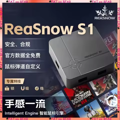 ReaSnow S1/PC/PS5 Mouse and Keyboard Converter is compatible with Xbox/Switch/G27 Mouse and Keyboard