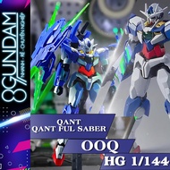 HG 00Q Qant / Qant Full Saber Fighter JJ Assembly Model