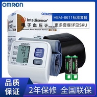 Omron blood pressure measuring instrument HEM-8611 wrist type automatic sphygmomanometer precision h