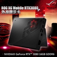 5Cgo ASUS ROG XG Mobile Flow series dedicated Outer graphics card RTX3080 16G