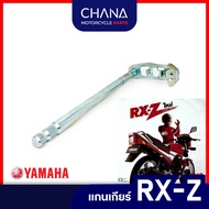 RXZ Yamaha Gear Shaft Atv Motorcycle Parts