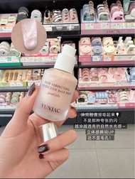 yunjac然作高光妝前乳珠光款25ml（韓國本土）