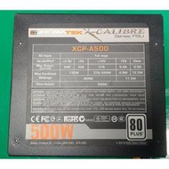 XIGMATEK 富鈞 XCP-A500 / 500W電源供應器