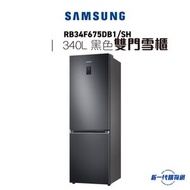 Samsung - Samsung 三星 - RB34F675DB1SH Bespoke AI SpaceMax 雙門下置式雪櫃