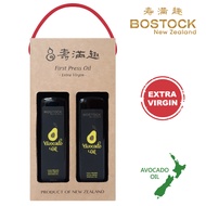 【壽滿趣- Bostock】紐西蘭頂級冷壓初榨酪梨油禮盒(250mlx2)