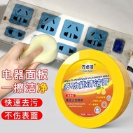 Cleaning & Decontamination Cream - For Electronics & Home Appliances | 11.20