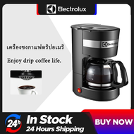 Electrolux เครื่องชงกาแฟ เครื่องชงกาแฟอัตโนมัติแบบหยด 0.65 ลิตร เครื่องชงกาแฟกาน้ำชาไฟฟ้า รับประกันฟ