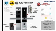 Yale YDM3109A 智能電子門鎖