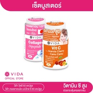 Vida Collagen Dipeptide C 60 แคปซูล x Vida Vit C Acerola Cherry x Camu camu 60 แคปซูล คอลลาเจนไดเปปไ